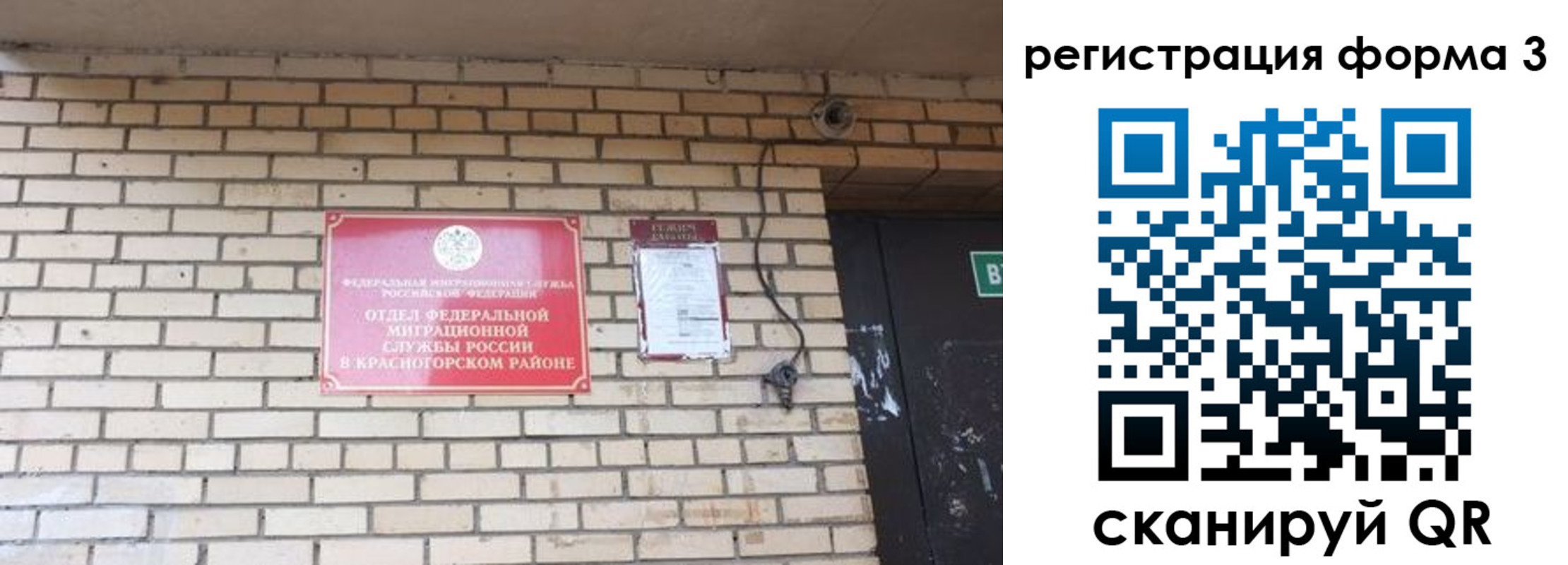 прописка иностранных граждан в Ипатово