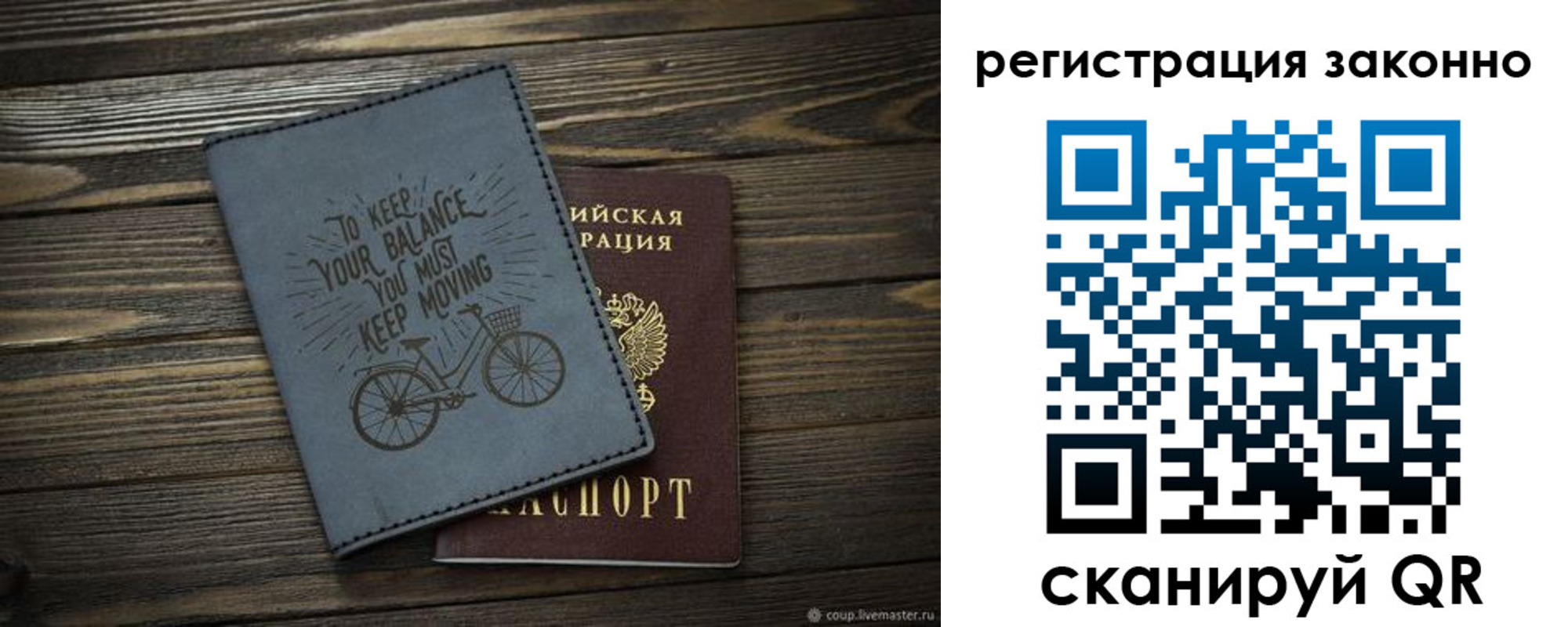 найти адрес прописки в Ипатово