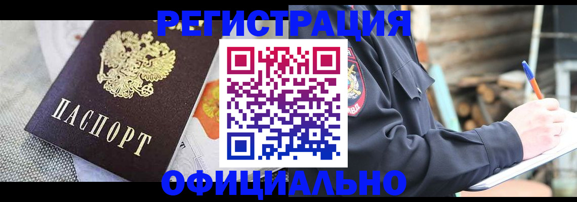 где прописаться в Ипатово