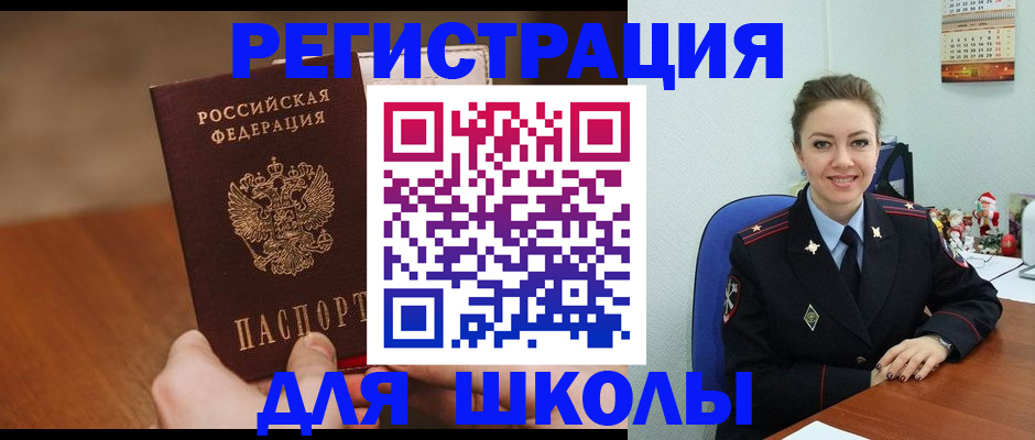 прописка законно в Ипатово